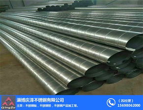 慶澤不銹鋼 在線咨詢開啟，聚焦甘肅鈦及鈦合金管材應(yīng)用新篇章