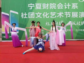 會計系成功舉辦社團文化藝術節展演暨文化藝術交流活動
