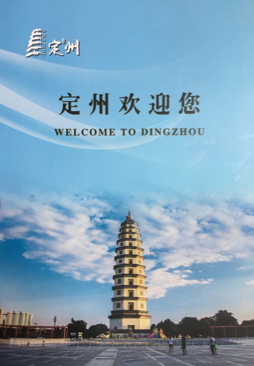 美麗鄉(xiāng)村 中外文化使者走進(jìn)定州開展藝術(shù)交流